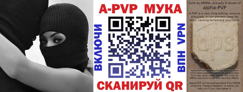 А ПВП Crystall цены наркотик Узловая