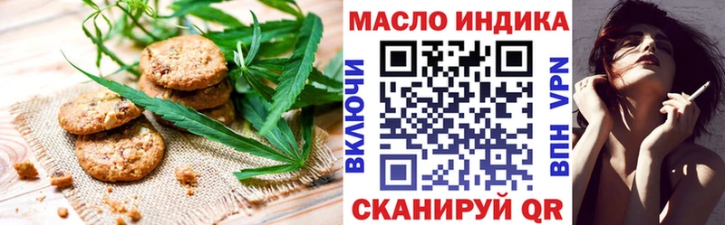 купить наркоту  Узловая  кракен зеркало  Еда ТГК конопля 