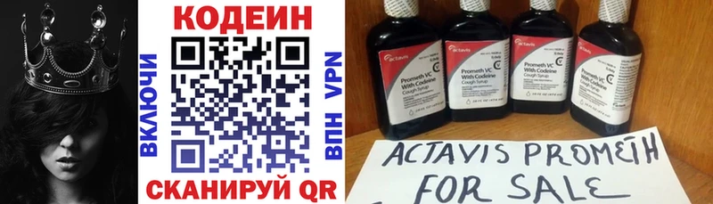 где купить наркоту  Узловая  Кодеин напиток Lean (лин) 
