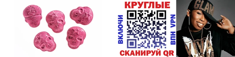 блэк спрут сайт Узловая Ecstasy XTC