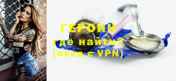 кокаин премиум Балабаново