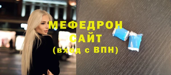 mdpv Баксан