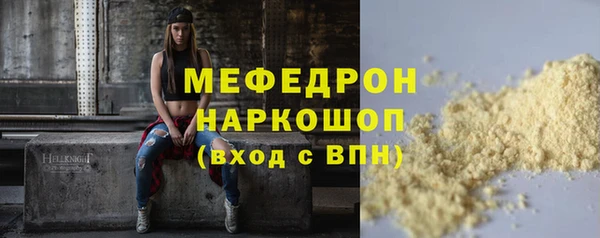 кокаин перу Балахна