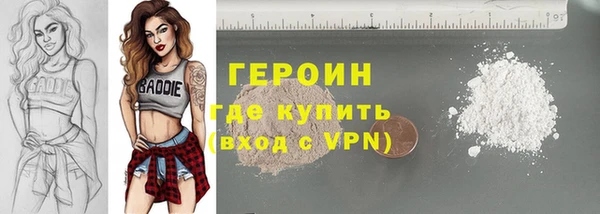 мефедрон VHQ Богородицк