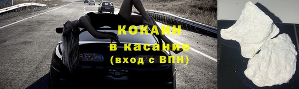 кокаин премиум Балабаново