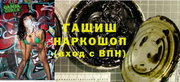 прущий лед Богородск