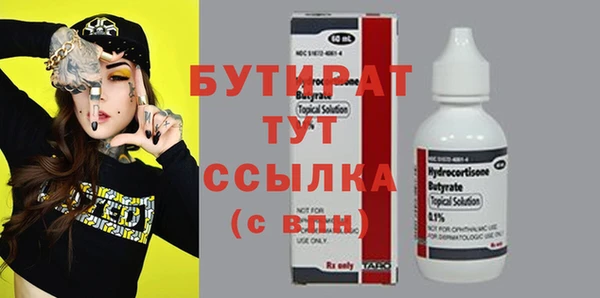 кокаин премиум Балабаново