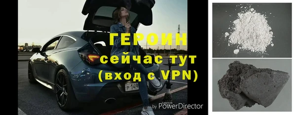 кокаин премиум Балабаново