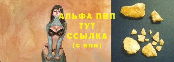 кокаин премиум Балабаново