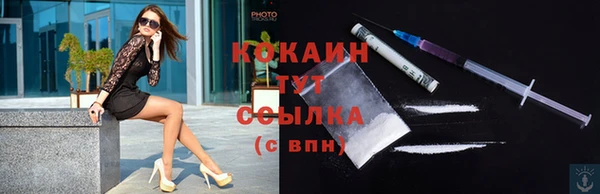 кокаин премиум Балабаново