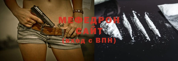 кокаин премиум Балабаново