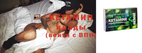 кокаин премиум Балабаново