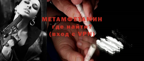 mdpv Баксан
