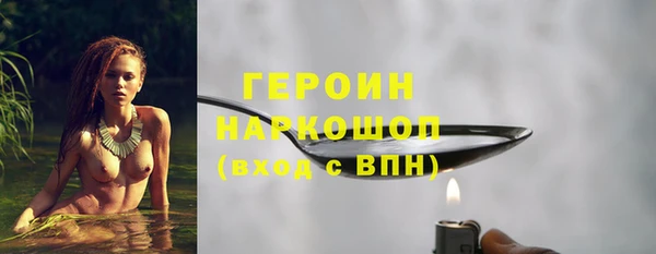мефедрон VHQ Богородицк