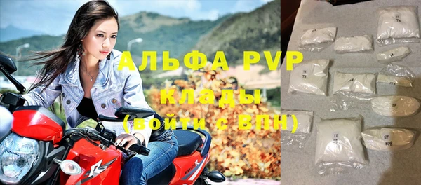 mdpv Баксан