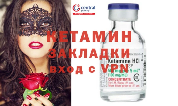 кокаин премиум Балабаново