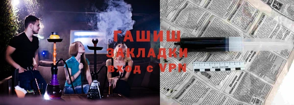 гидра Аркадак