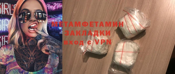 кокаин премиум Балабаново