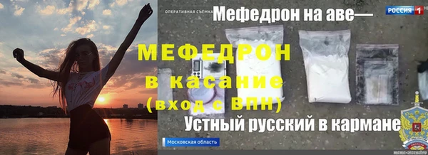 кокаин перу Балахна