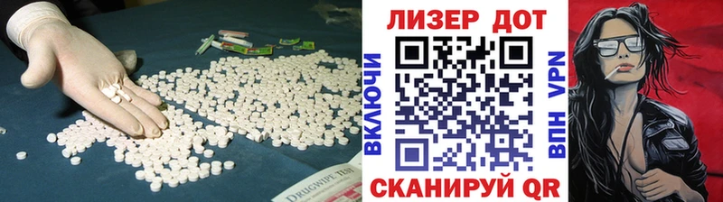 Лсд 25 экстази кислота  blacksprut ссылка  Узловая  где продают  