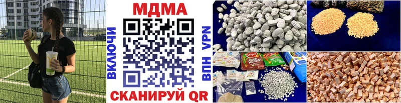 где купить наркоту  Узловая  MDMA кристаллы 
