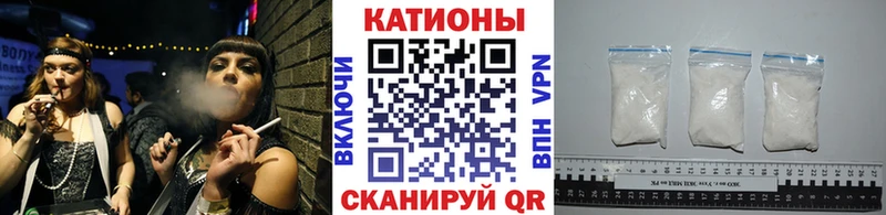 МЯУ-МЯУ 4 MMC  Узловая 
