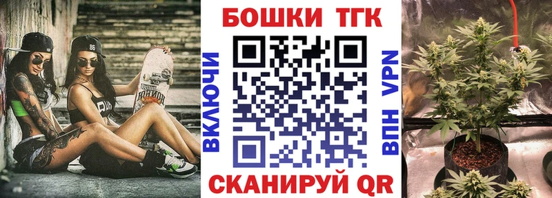 Бошки марихуана план  mega вход  Узловая 